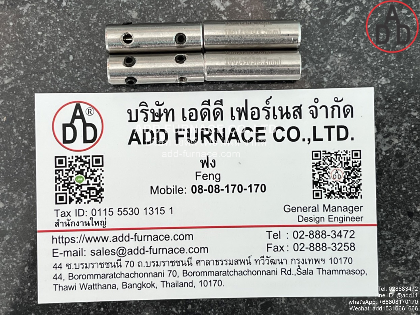 Yamataha Joint 10014903 (3.2mm) (1)